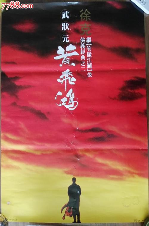 加州理工学院 Diploma in Electronic Engineering